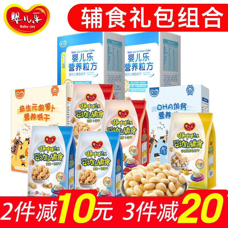 【618大促】嬰兒樂寶寶零食嬰兒米粉兒童輔食小饅頭餅幹6-12個月在類目 奶粉/輔食/營養品/零食, 嬰幼兒輔食, 磨牙棒/餅乾中 - 來自Buy2taobao.com提供專業的淘寶代購服務