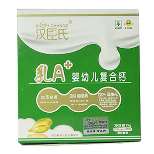  【天猫超市】汉臣氏钙铁锌乳钙复合钙凝胶糖果500mg*30粒补钙首选