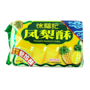  【天猫超市】徐福记 凤梨酥 182g