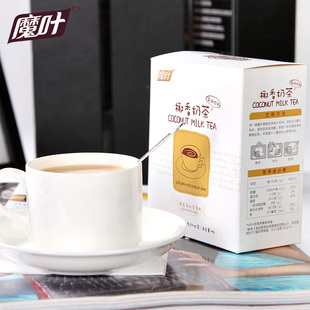  【天猫超市】魔叶椰香味奶茶 6袋装 送兰香子(6×22g)