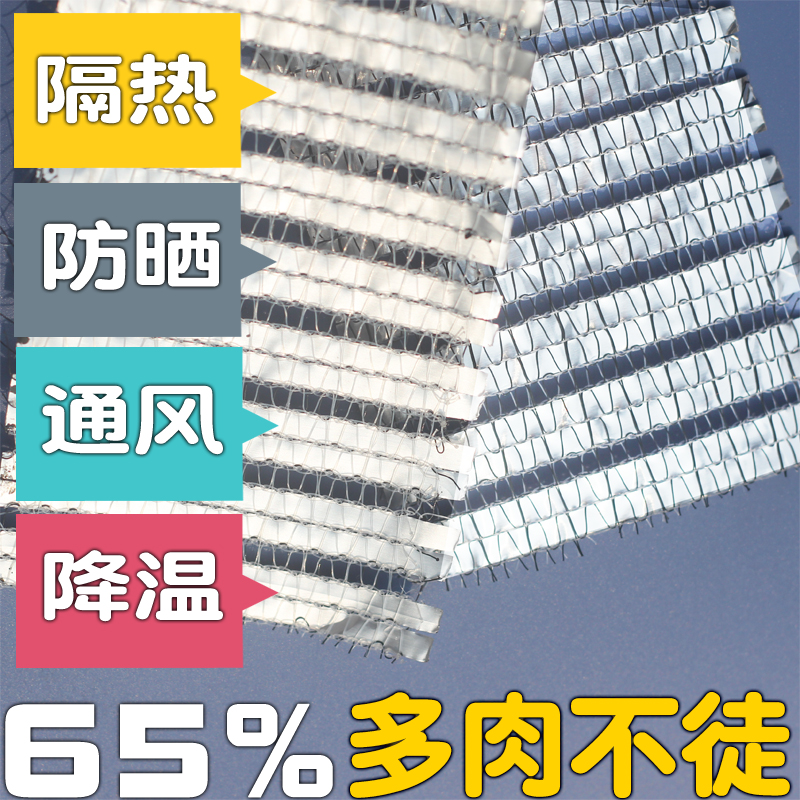 Insulation Network Sun Network cooling Green plant Home Furnishing Botany Sun room balcony Roof outdoorin the Flower delivery/Flowers simulation/Plants gardening , Gardening supplies , Other Garden Supplies category - from Buy2taobao.com to provide professional Taobao agent buy service
