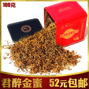  初晓 君醉金蜜 特级金丝芽工夫滇红茶 比正山小种金骏眉醇厚100g