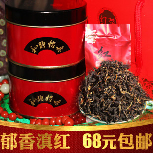  买一送一赠礼盒包邮 云南景迈顶级高山老树郁香金丝芽滇红茶共60g