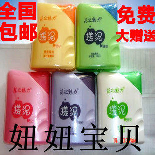 包邮正品植物工坊花之魅力搓泥宝贝/搓泥宝/搓泥浴宝去角质5瓶装