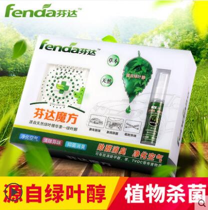 芬达 汽车空气净化剂清新剂车内除味剂新车除甲醛除异味去除臭剂|msdalam kategori kereta/artikel/Fitting/Refit, Auto aksesori/dalam Barang Kemas, minyak wangi kereta/pembersihan/ejen penyejukan, Kereta pembersih udara/penyegar - dari Buy2taobao.com untuk memberikan perkhidmatan ejen Taobao profesional membeli