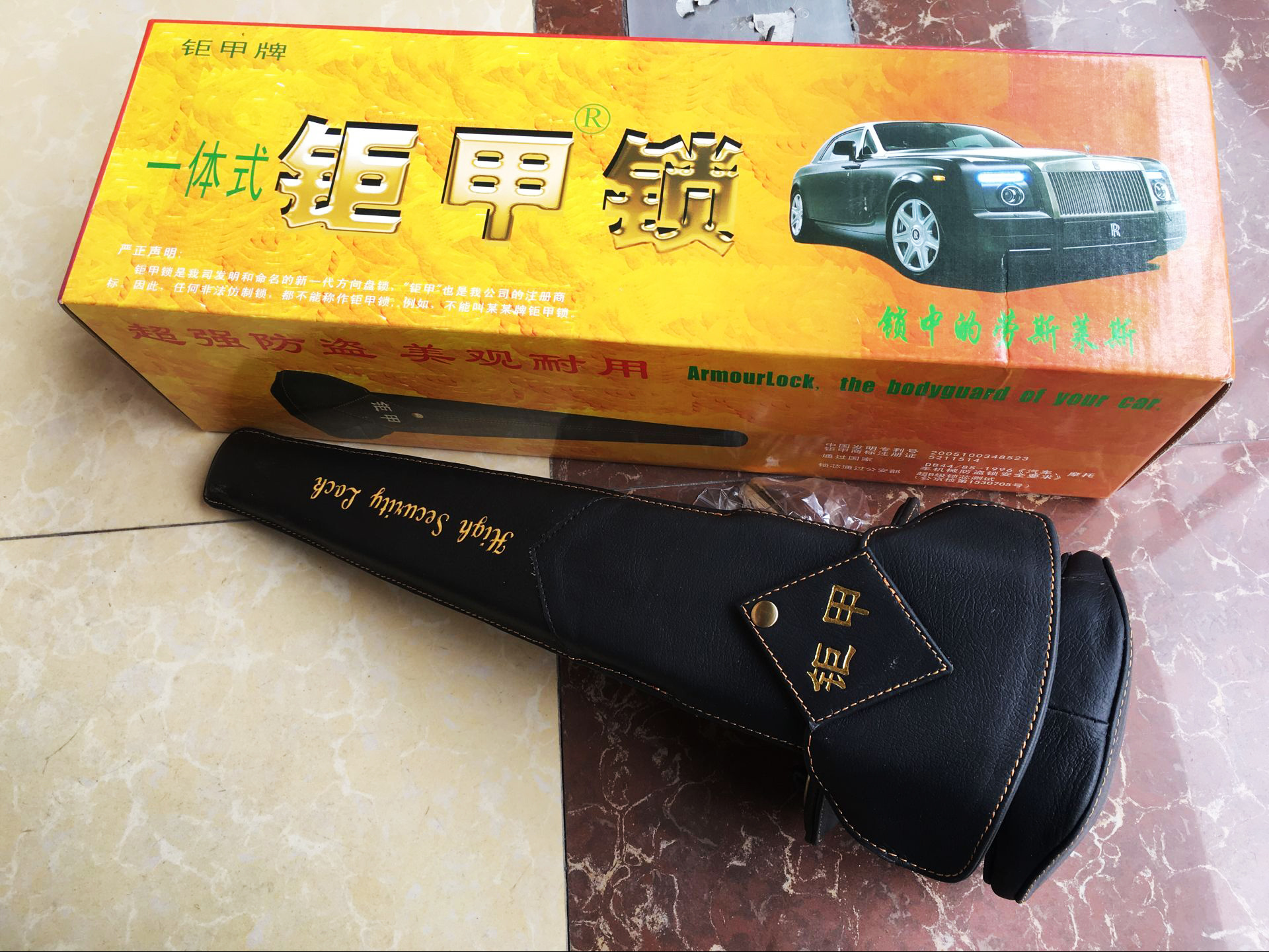 钜甲锁 汽车方向盘锁 汽车防盗锁 车头锁 汽车锁正品距甲锁真皮锁在类目 汽车/用品/配件/改装, 汽车零配件, 防盗系统, 方向盘锁中 - 来自Buy2taobao.com提供专业的淘宝代购服务