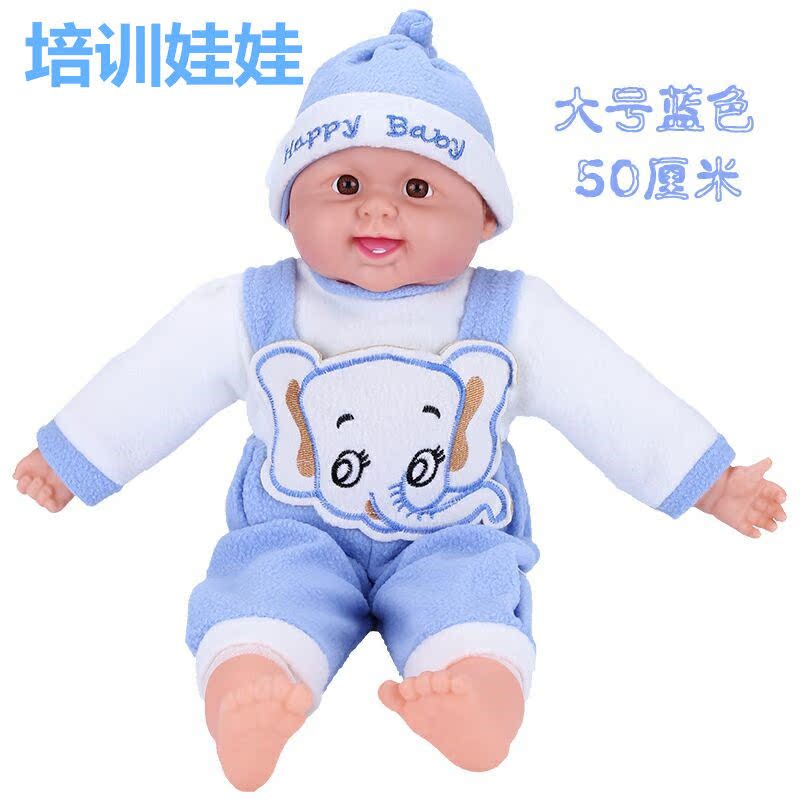 Housekeeping Yuesao Nursery Teacher massage train Ragdoll speak Doll simulation children Toysin the Toy/Childs/Puzzle/Building block/Model , Doll/Fitting category - from Buy2taobao.com to provide professional Taobao agent buy service