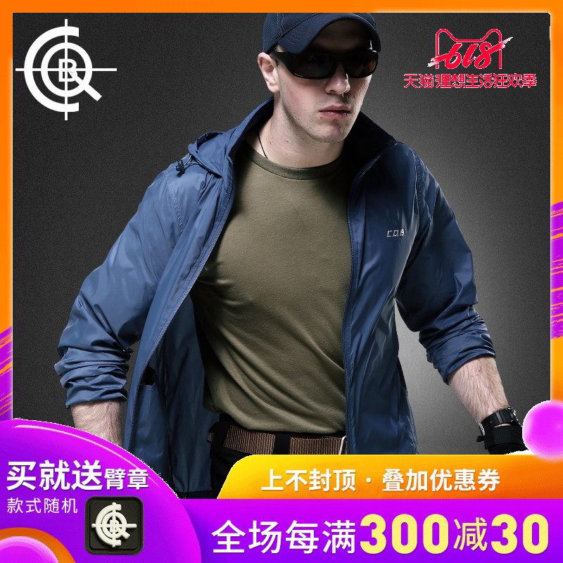 CQB正品户外防晒运动皮肤衣速干轻薄透气防晒衣修身防泼水钓鱼服在类目 户外/登山/野营/旅行用品, 户外服装, 运动户外风衣中 - 来自Buy2taobao.com提供专业的淘宝代购服务