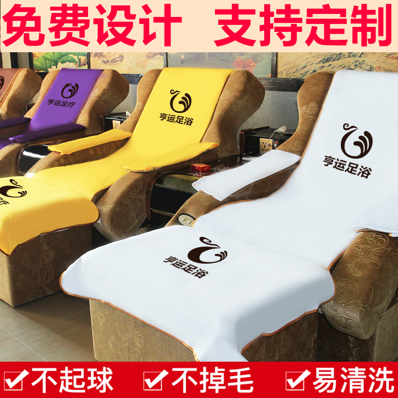 足疗足浴沙发巾四件套两件按摩防滑印字定做沐足美甲靠背巾沙发垫在类目 居家布艺, 坐垫/椅垫/沙发垫, 沙发垫中 - 来自Buy2taobao.com提供专业的淘宝代购服务