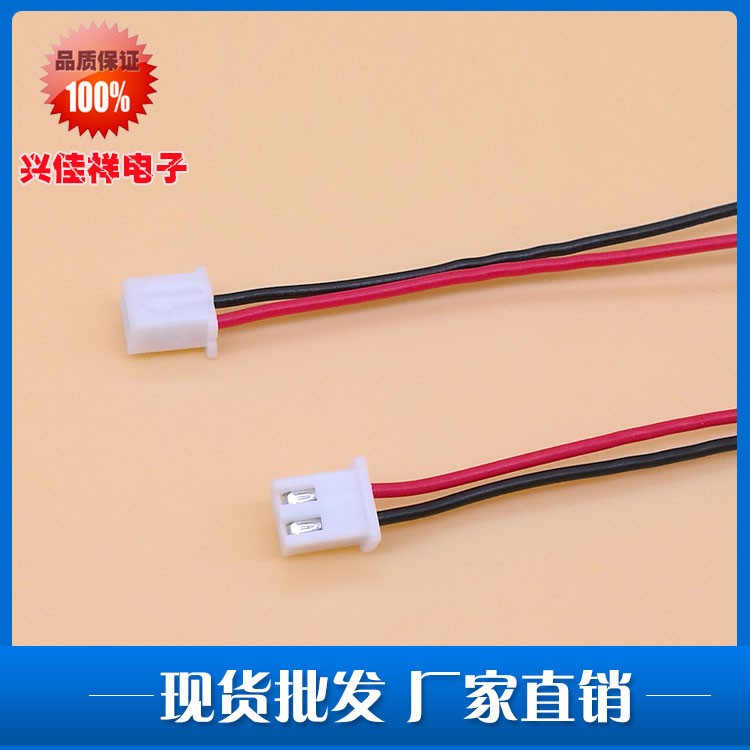 XH2.54-2P10CM单头端子线20CM连接线30CM1007#26上锡线大量现货|msdalam kategori Aksesori Digital 3C, Zhou Bian Bingkai digital, talian data - dari Buy2taobao.com untuk memberikan perkhidmatan ejen Taobao profesional membeli