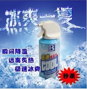 Botny automobile Cooling agent Car cooling agent Cooling Supplies Spray fast Cooling agent Insurance Giftsin the Car/Articles/Fitting/Refit , Car Accessories/The jewelry , Car perfume/Purify/Cooling agent , Air cooling agent category - from Buy2taobao.com to provide professional Taobao agent buy service