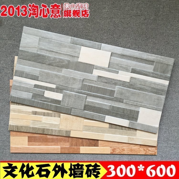 高档别墅外墙砖凹凸仿石纹仿古砖300x600花园庭院墙砖文化石瓷砖|ruв категории награду материалов, керамическая плитка, старинного кирпича (включая культуры камень) - от Buy2taobao.com для оказания профессиональной услуги покупки агента Taobao