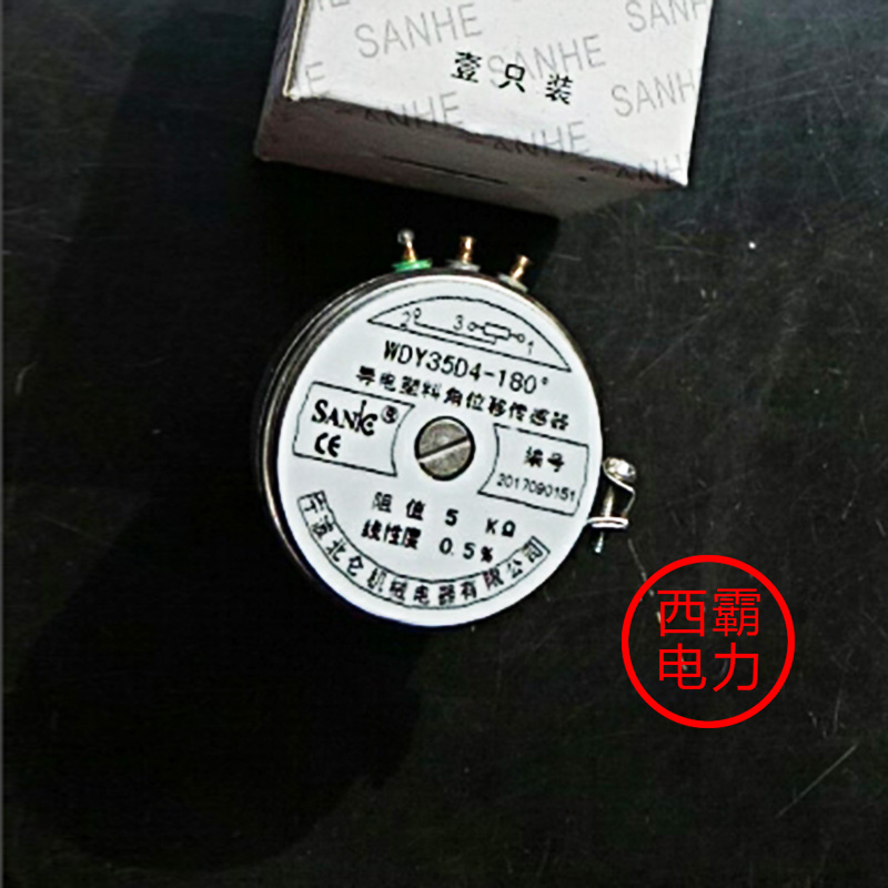 导电塑料电位器WDY35D4-180度 线性0.5%阻值5KΩ宁波北仑机械三和在类目 3C数码配件, 电子元器件市场, 电子元件, 电位器中 - 来自Buy2taobao.com提供专业的淘宝代购服务