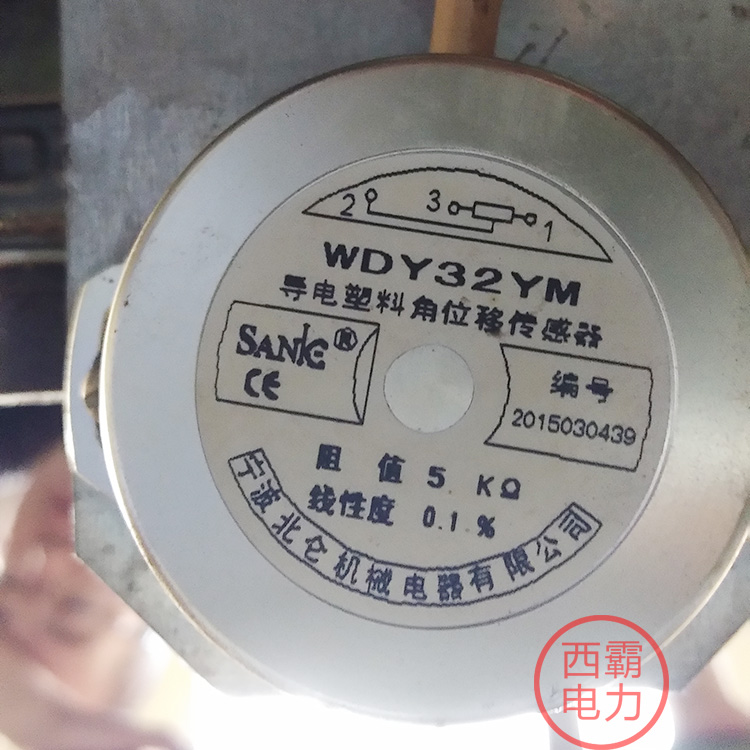 WDY32YM宁波北仑机械 导电塑料角位移传感器5K 0.1%全封闭防水在类目 3C数码配件, 电子元器件市场, 电子元件, 电位器中 - 来自Buy2taobao.com提供专业的淘宝代购服务