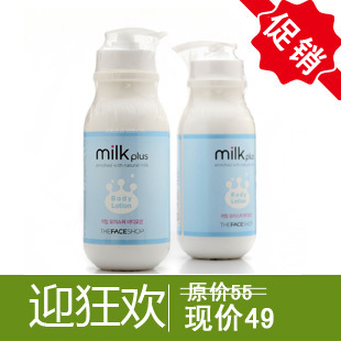  The Face Shop牛奶美白全身体乳液/滋润肤乳/润肤露/保湿护体乳