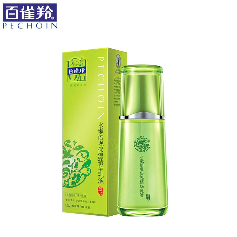 Bai Chay Ling moisture hydrating emulsion emulsion herbal essence skin care moisturizing whitening