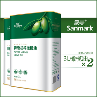  【中国特色年】晟麦特级初榨橄榄油3L*2食用油 西班牙进口橄榄油