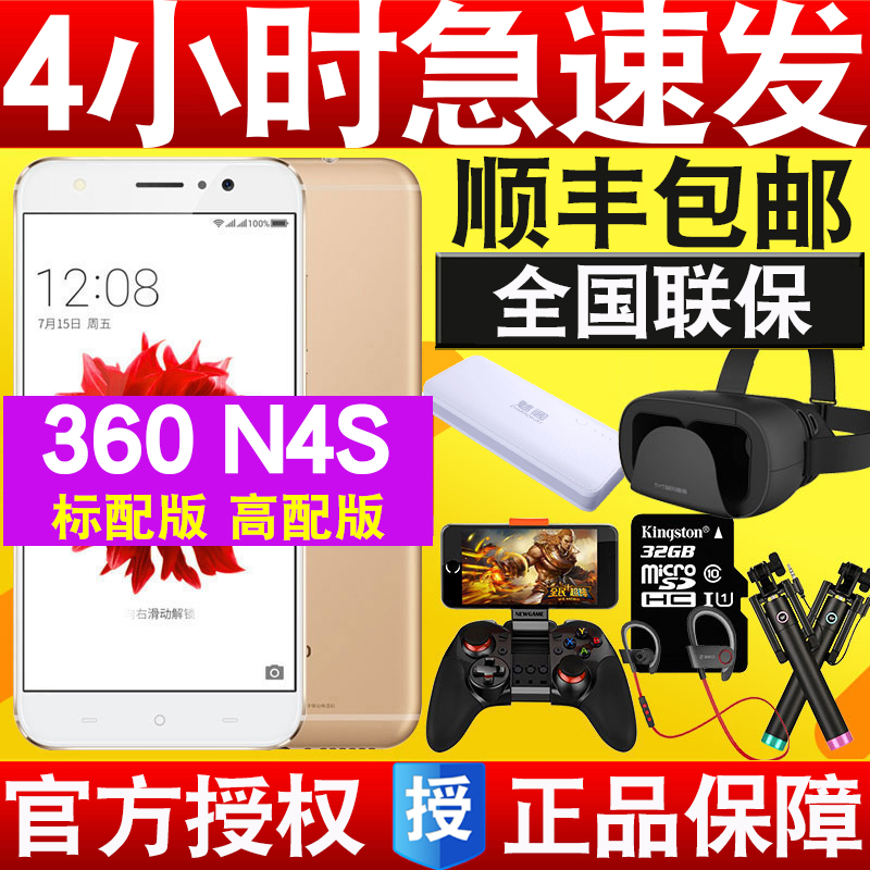 以骁龙835之名 2017值得期待国产旗舰机