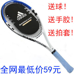 Tennis racket special offer training for beginners a genuine sportsman women generic composite carbon buy 1 get 3 free