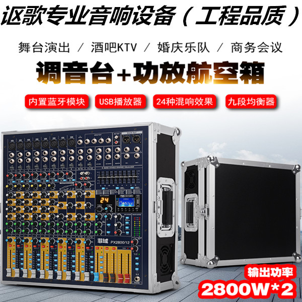 Professional Mixer Power amplifier 8 high-power stage show Wedding celebration marshalling Reverberation Balanced effect Integrated machinein the Audio appliances , Stage Equipment , Mixer(Stage) category - from Buy2taobao.com to provide professional Taobao agent buy service