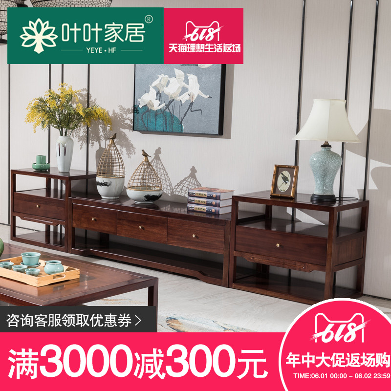 葉葉新中式實木電視櫃高低櫃組合現代簡約紅檀香廳櫃客廳成套家具在類目 住宅傢俱, 櫃類, 電視櫃中 - 來自Buy2taobao.com提供專業的淘寶代購服務