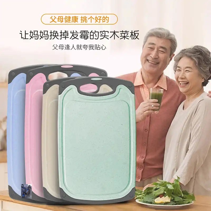 OLOEY环保新型防滑防漏果蔬切菜板绿色环保卫生浩雪贸易|msdalam kategori dapur/memasak Appliances, memasak Appliances, lembaga memotong/papan pemotong - dari Buy2taobao.com untuk memberikan perkhidmatan ejen Taobao profesional membeli
