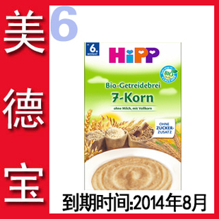  现货 德国喜宝HiPP有机7种谷物营养米粉/米糊 250g 6个月2890