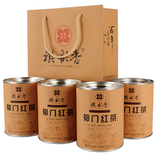 祺彤香茶叶 极品红茶 特级祁门红茶  高香纯手工 正品包邮