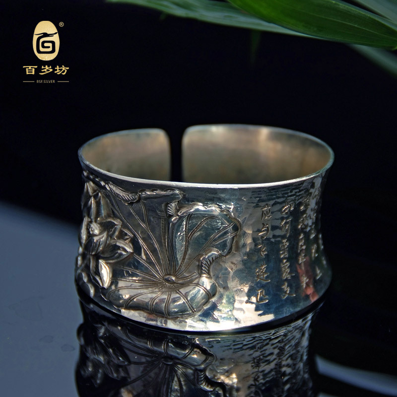 丽江百岁坊银器 咏荷手镯 手工镯 非物质文化遗产在类目 特色手工艺, 少数民族特色工艺品, 纳西族中 - 来自Buy2taobao.com提供专业的淘宝代购服务