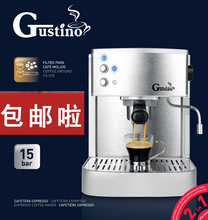 包邮 意大利泵Gustino蒸汽式<span class=H>咖啡</span><span class=H>机</span> 半自动商用 <span class=H>家用</span><span class=H>咖啡</span><span class=H>机</span>