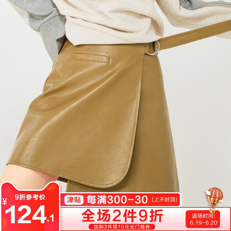 太平鸟女装2018春季新款时尚不规则PU皮裙固定腰带韩版A字短裙在类目 女装/女士精品, 半身裙中 - 来自Buy2taobao.com提供专业的淘宝代购服务