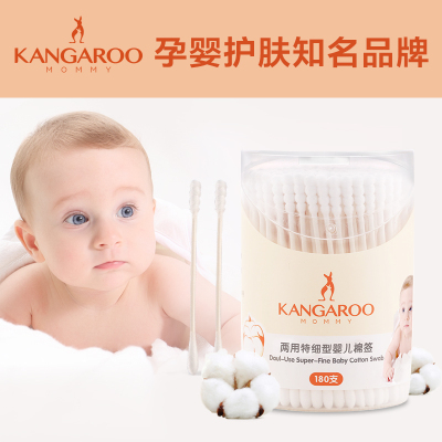 袋鼠妈妈 婴儿特细棉签棉棒 宝宝不起毛棉花棒 180支/盒