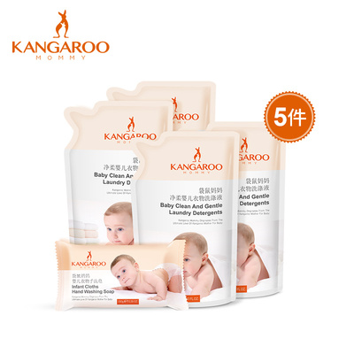 袋鼠妈妈 净柔婴儿衣物洗涤液 500ml*4洗衣皂150g 宝宝衣物洗衣液