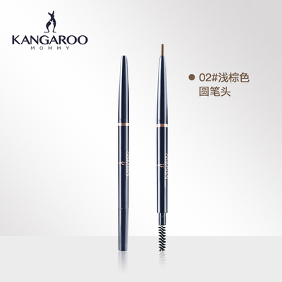 袋鼠妈妈 孕妇眉笔 孕妇专用旋转双头黑麦眉笔三角眉笔 防水防汗