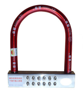 新年特价雅厚密码锁自行车摩托车密码锁MT-103A|ruв категории велосипед/езда оборудования/запасных частей, велосипед/велосипед оборудования, велосипедный замок - от Buy2taobao.com для оказания профессиональной услуги покупки агента Taobao