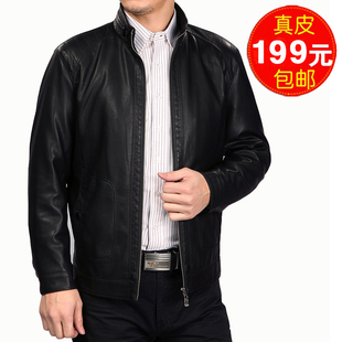  春装海宁真皮皮衣 男式立领皮衣男特价短款修身 大码皮夹克皮外套