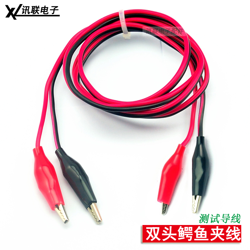 鳄魚夾焊接測試線 雙頭鳄魚夾跳線 紅黑軟導線實驗室用信號檢測在類目 3C數碼配件, 電子元器件市場, 線材/線類, 連接線中 - 來自Buy2taobao.com提供專業的淘寶代購服務