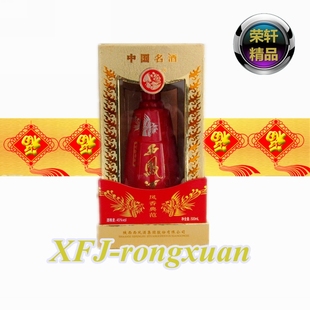  西凤酒55度45度红西凤特1号 中国名酒西凤原产地正品保障白酒