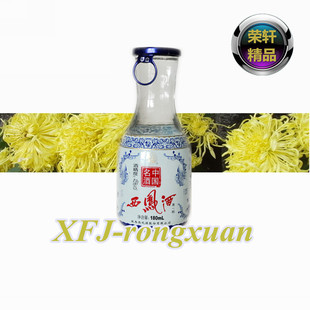  整箱24瓶45度180ml来一杯西凤酒 原产地正品白酒 西凤 国产名酒