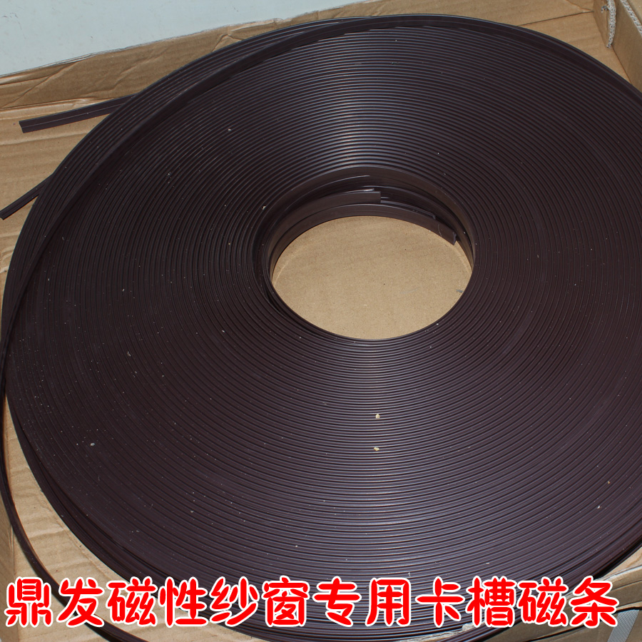 Magnetic screens Dedicated Card slot Magnetic Stripe Mosquito control magnetic Screens stripe Window screen material partsin the Home Daily , Deworming supplies , Screens/Shamen category - from Buy2taobao.com to provide professional Taobao agent buy service