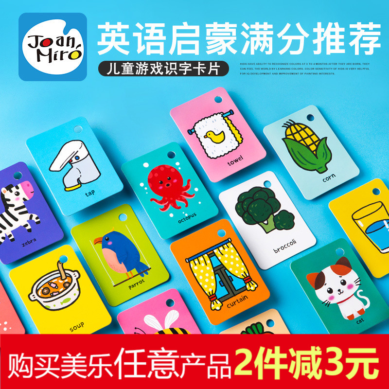 美乐幼儿启蒙英语单词卡片小学英文单词卡儿童教具宝宝早教识字卡|msdalam kategori Toy/bayi/teka-teki/blok bangunan/model, Pembelajaran awal/mainan pintar, Mainan, carta dinding/Kad pembelajaran - dari Buy2taobao.com untuk memberikan perkhidmatan ejen Taobao profesional membeli
