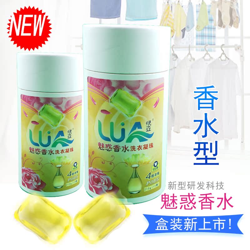 礼品装15颗×15g×6桶 coco香水绿亚洗衣凝珠72小时留香 强效去污在类目 洗护清洁剂/卫生巾/纸/香薰, 衣物清洁剂/护理剂, 洗衣凝珠中 - 来自Buy2taobao.com提供专业的淘宝代购服务