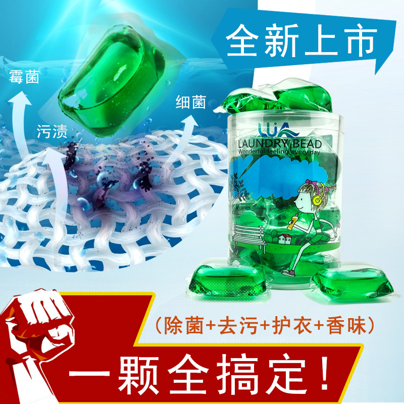 买1送1 买3送4 绿亚洗衣凝珠 绿色16颗超浓缩洗衣液 无荧光剂包邮|ruв категории туалетные чище/санитарно - гигиенических салфеток/бумага/Ароматерапия, одежда чище/уход агент, стиральная конденсация - от Buy2taobao.com для оказания профессиональной услуги покупки агента Taobao
