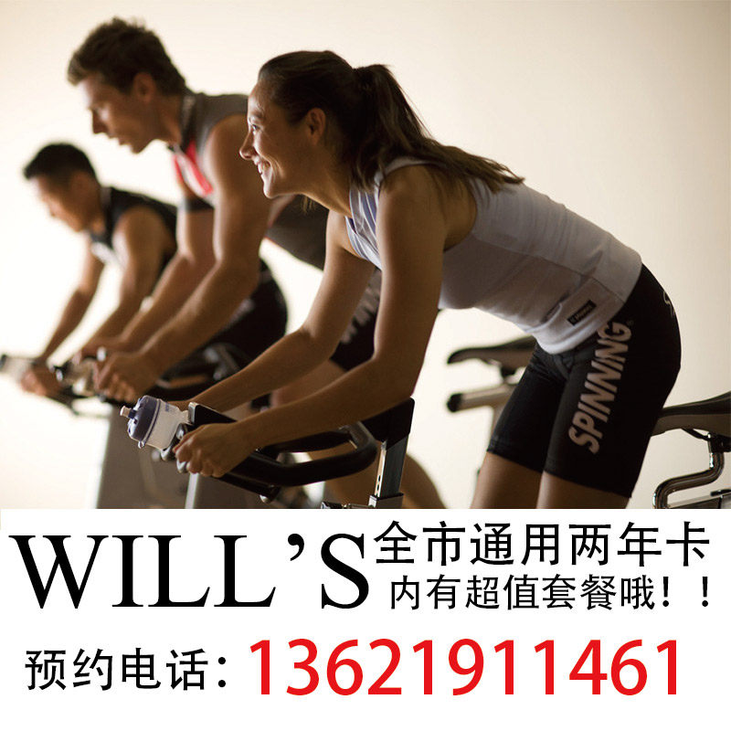 Swim Yoga dance card city General two-year fitness card kaweiershi Shanghai