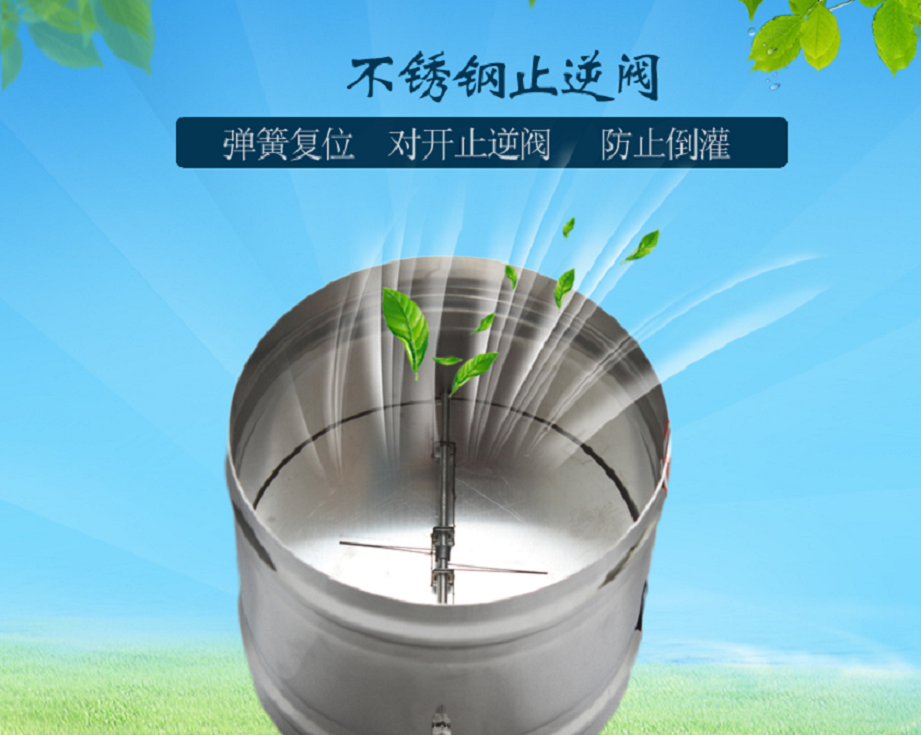 包邮 不锈钢圆形止回阀 止逆阀 不锈钢逆止阀 201不锈钢 防止倒灌|msdalam kategori elektronik/Electrician, Sistem Home Smart, sistem kawalan elektrik, sistem udara dalaman - dari Buy2taobao.com untuk memberikan perkhidmatan ejen Taobao profesional membeli