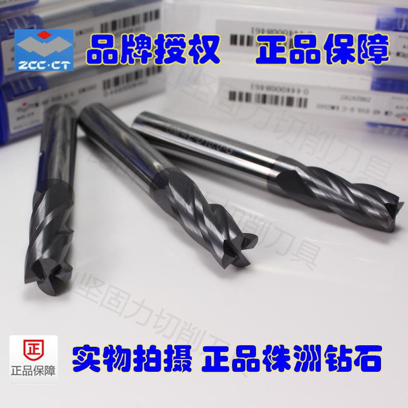 株钻钨钢铣刀4刃 铣刀 钨钢合金 GM-4E-D10.0 1.0S/3 4.0/6.0/8.0|ruв категории оборудование/инструменты, режущий инструмент, фреза класса, фреза - от Buy2taobao.com для оказания профессиональной услуги покупки агента Taobao