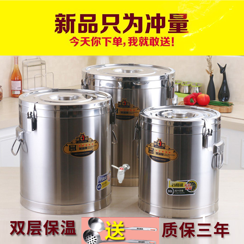 商用保温不锈钢饭汤桶豆浆桶茶水桶保温桶商用保温饭粥汤桶豆浆桶|msdalam kategori pinggan mangkuk, pinggan mangkuk, kotak makan tengah hari/termos/Penebat periuk sebutan - dari Buy2taobao.com untuk memberikan perkhidmatan ejen Taobao profesional membeli
