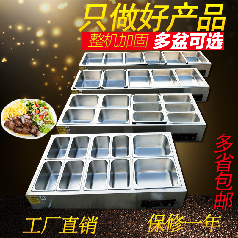 commercial electrothermal heat preservation Meal stand 6/8/12 Pond Thermal units Fast food heat preservation Pondin the Kitchen Appliances , Commercial electric kitchen , Other commercial electric kitchen category - from Buy2taobao.com to provide professional Taobao agent buy service