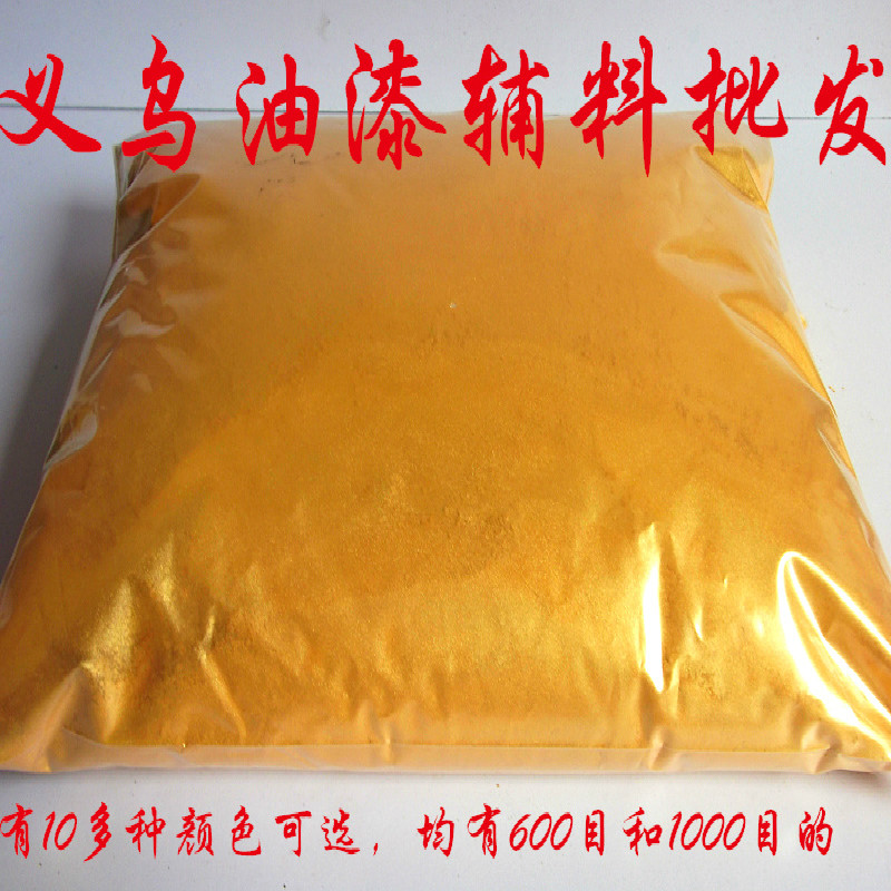 金粉/油漆鐵藝用金粉/黃金漆 金銀粉 各色珠光顏料粉 0.5KG 特亮在類目 基礎建材, 油漆, 藝術漆中 - 來自Buy2taobao.com提供專業的淘寶代購服務