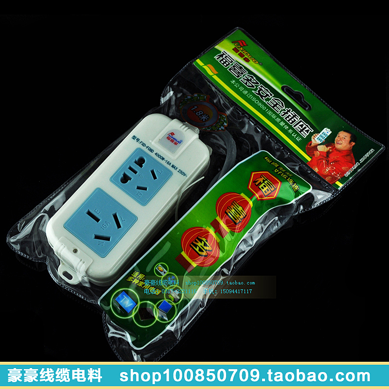 福喜多F08D 16A空调专用 线长1.8 插排电源插板 接线板4000w在类目 电子/电工, 接线板/插头, 接线板中 - 来自Buy2taobao.com提供专业的淘宝代购服务